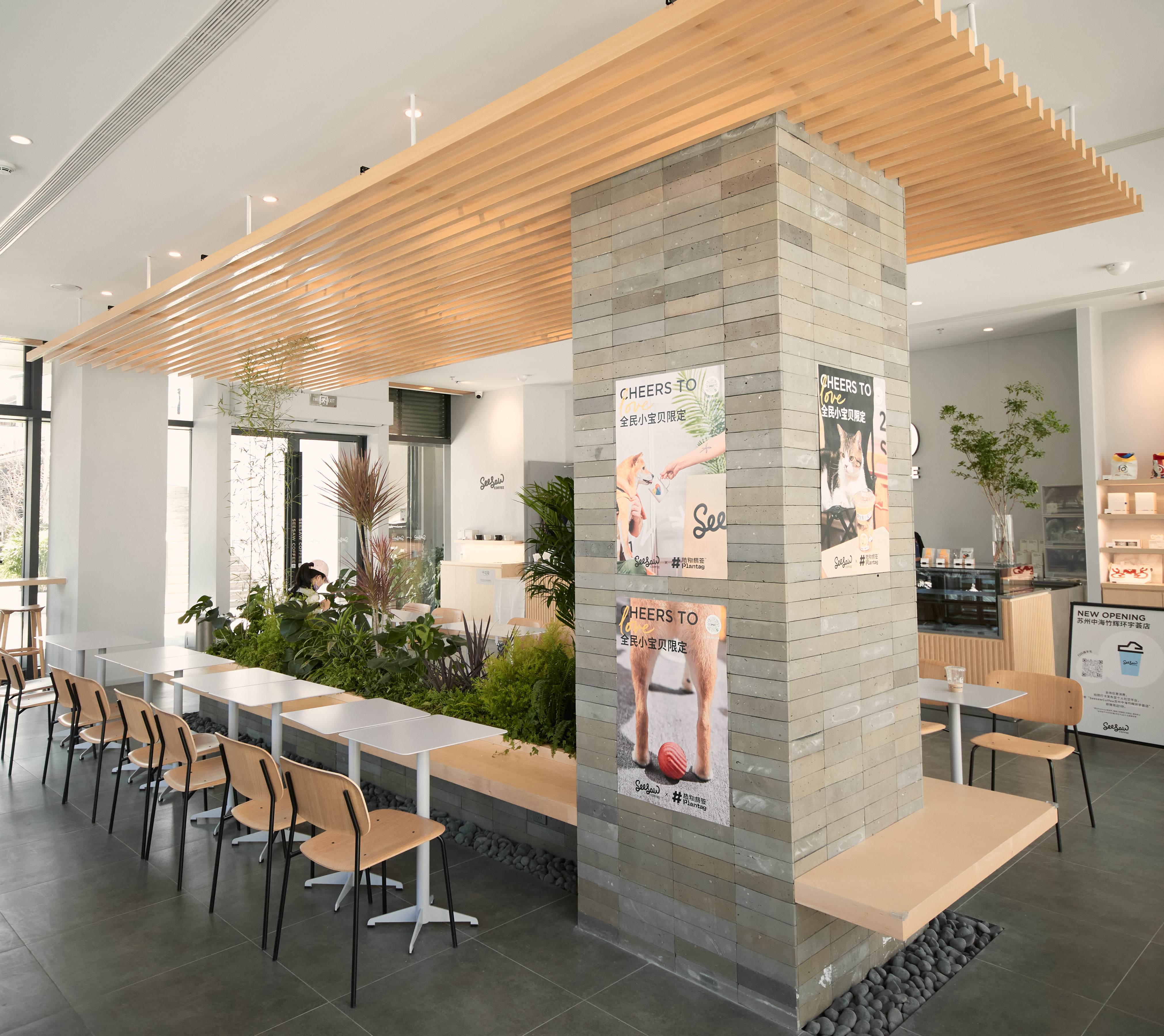 Seesaw Coffee Seesaw Coffee