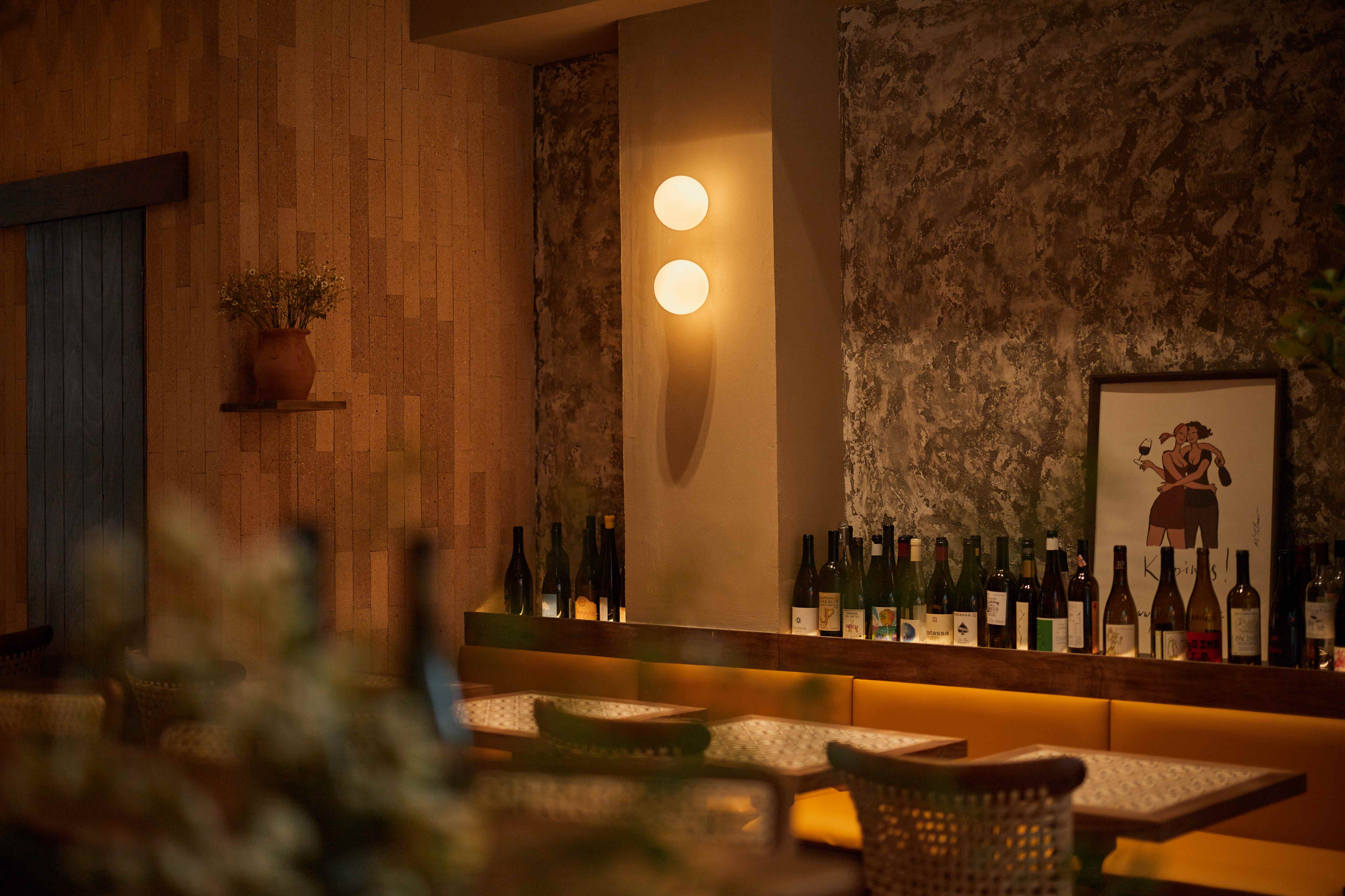 Glup 酒吧 Glup 酒吧