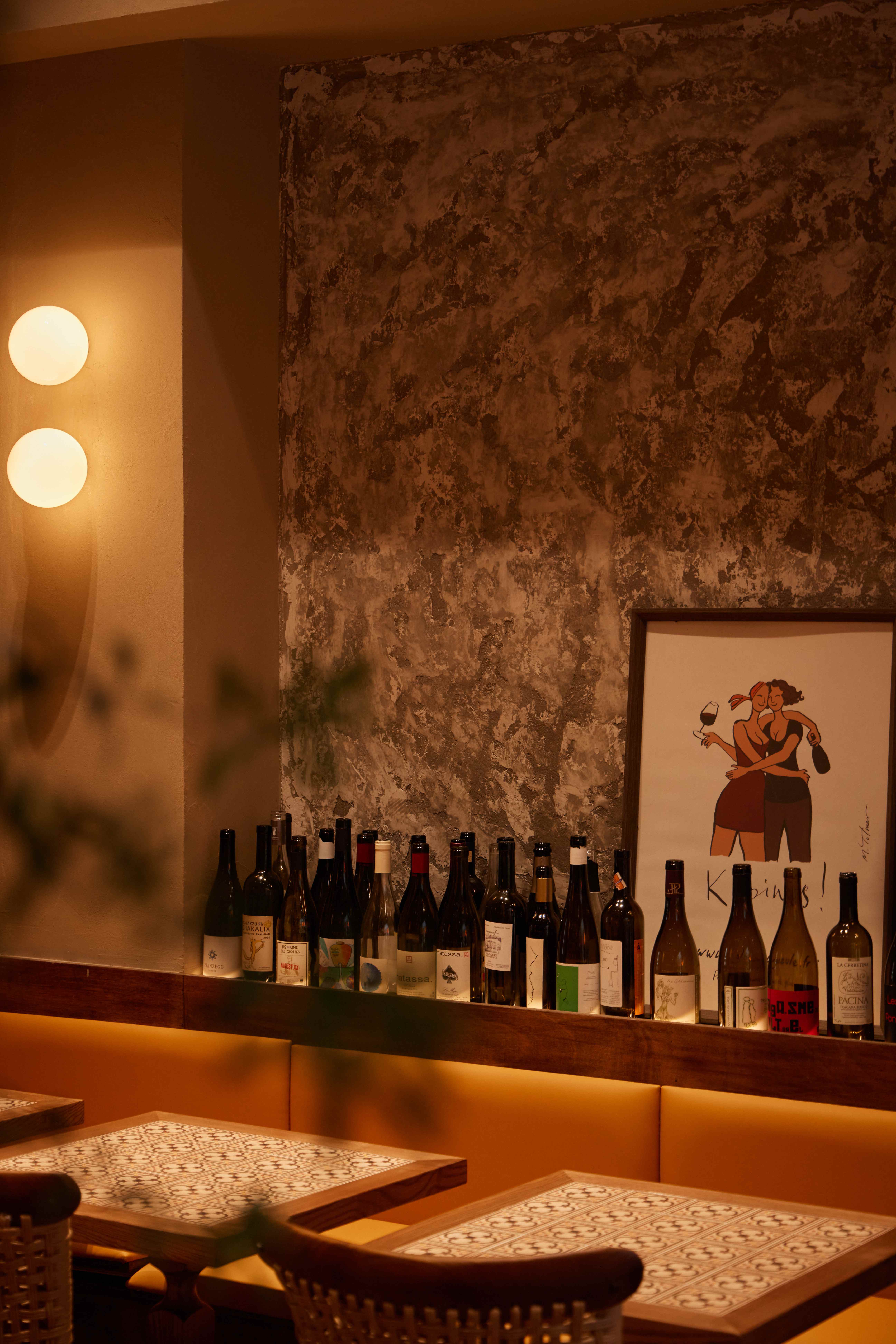 Glup 酒吧 Glup 酒吧