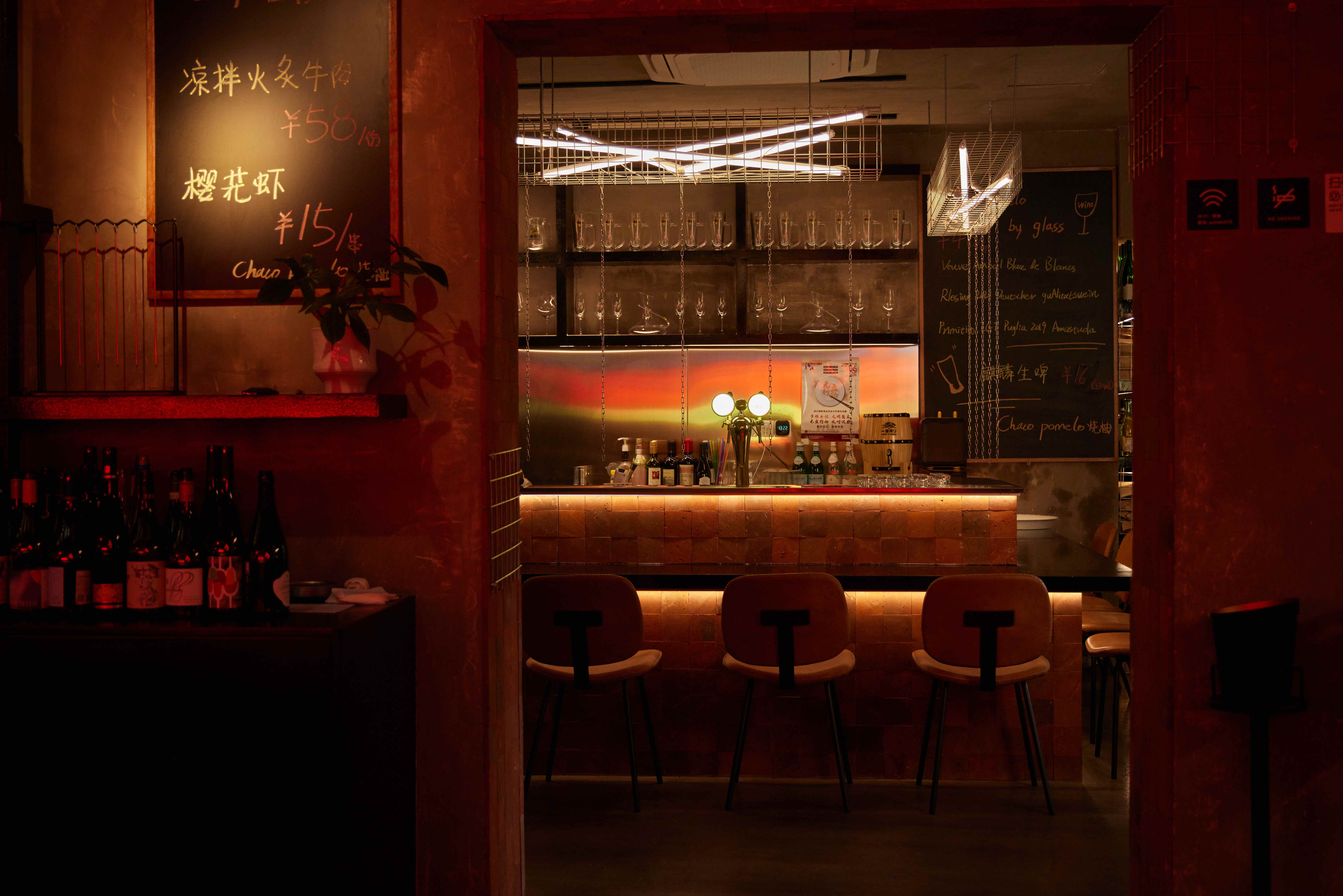 烧油小酒馆 CHACO POMELO