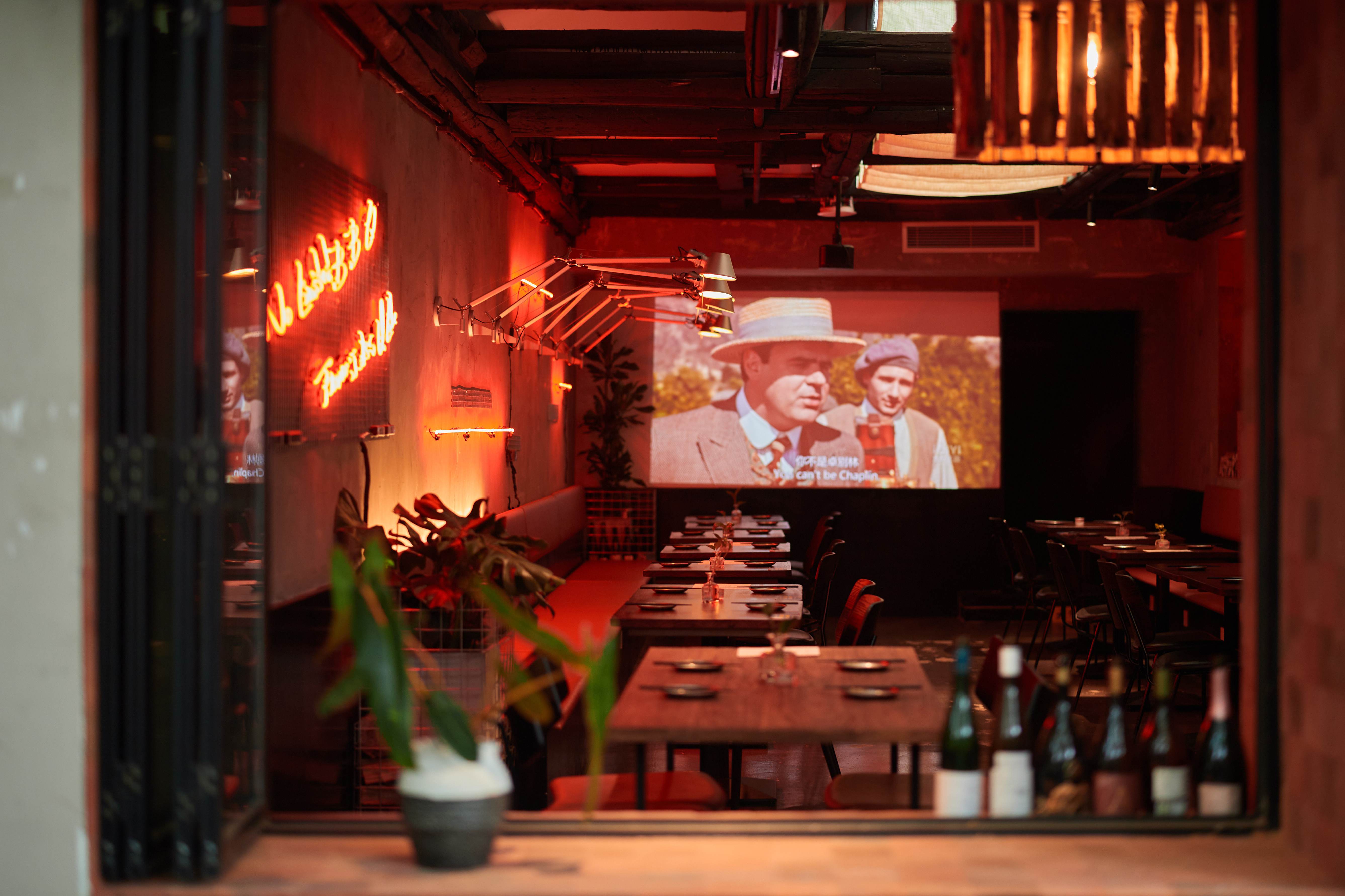 烧油小酒馆 CHACO POMELO